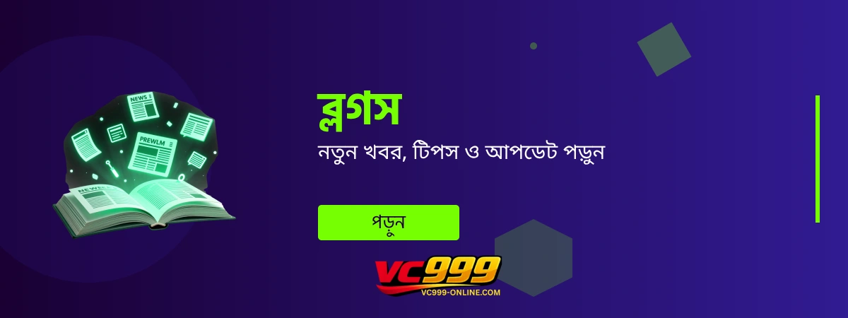 VC999 News