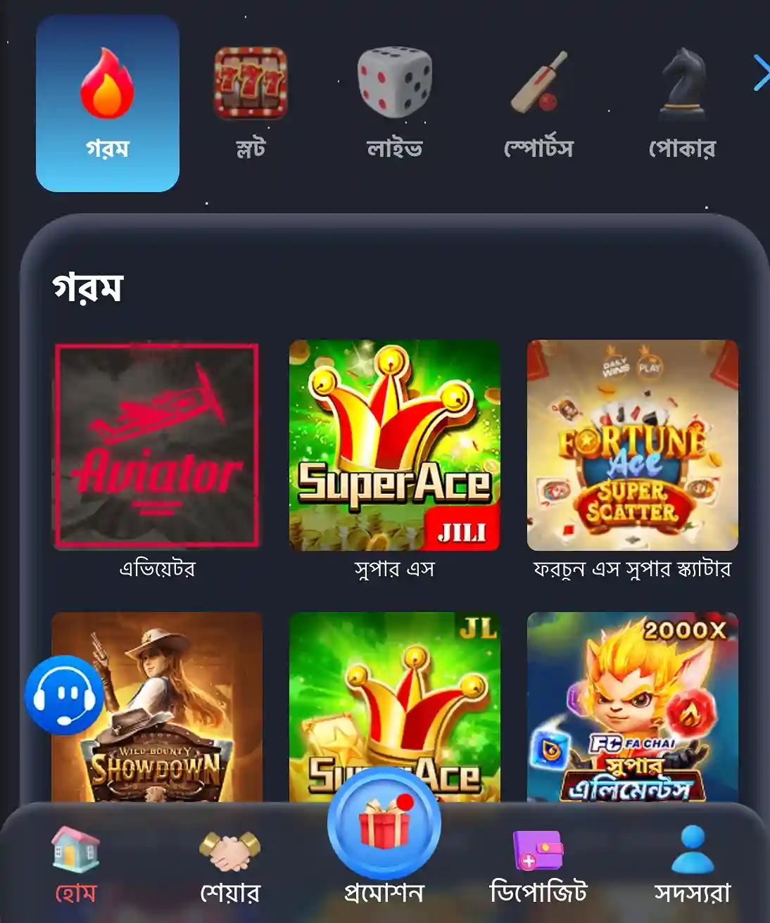 VC999 App Download