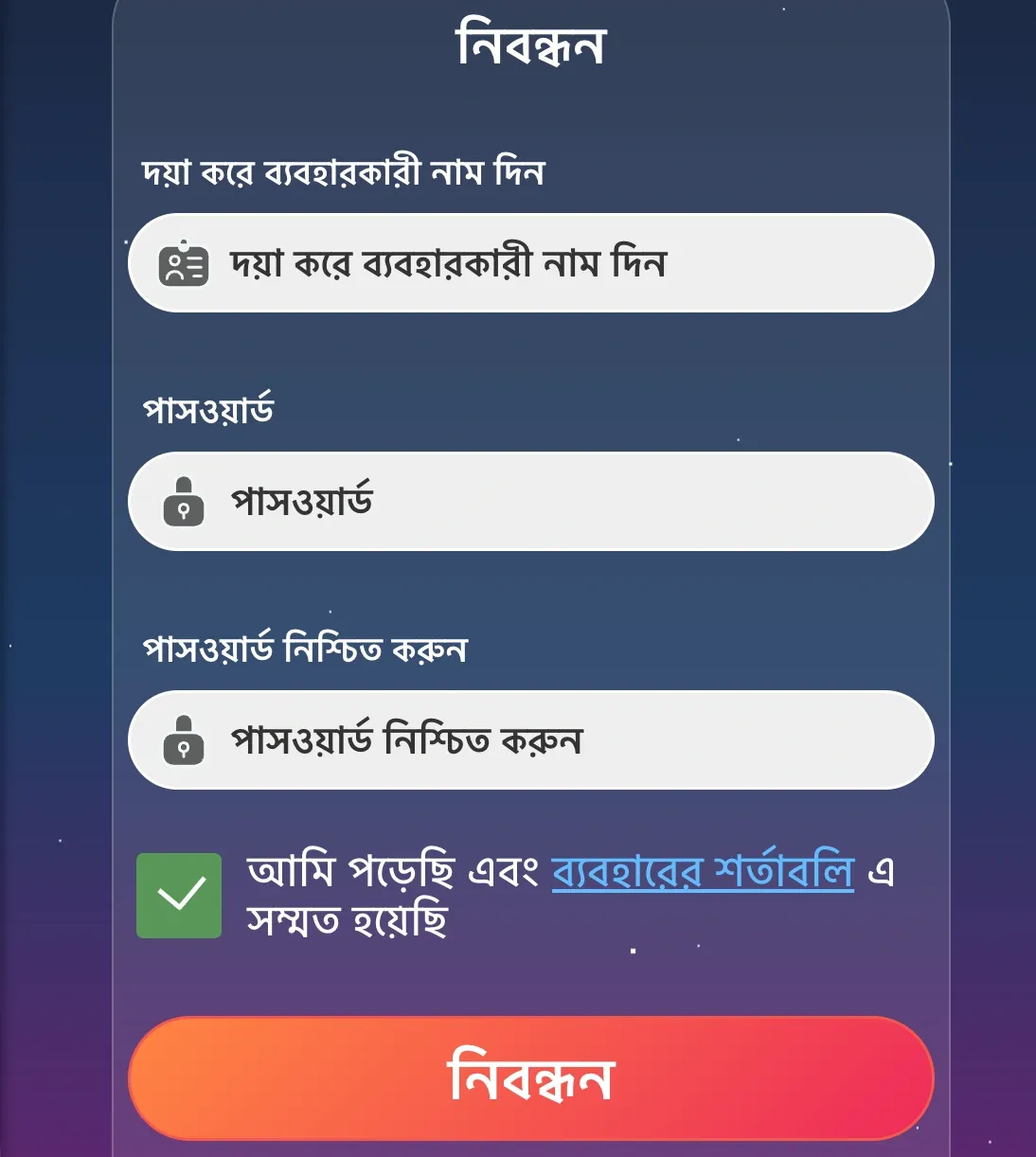 VC999 Register