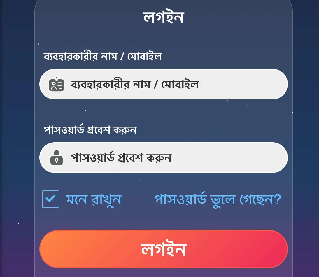 VC999 Login